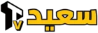 شعار SaidTV بخط عريض باللون الأصفر على خلفية سوداء، يرمز إلى خدمة IPTV.